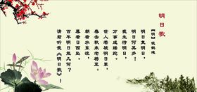 古风素材