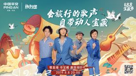 欧美潮流酸性摇滚重金属乐队演唱会海报