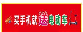手机海报