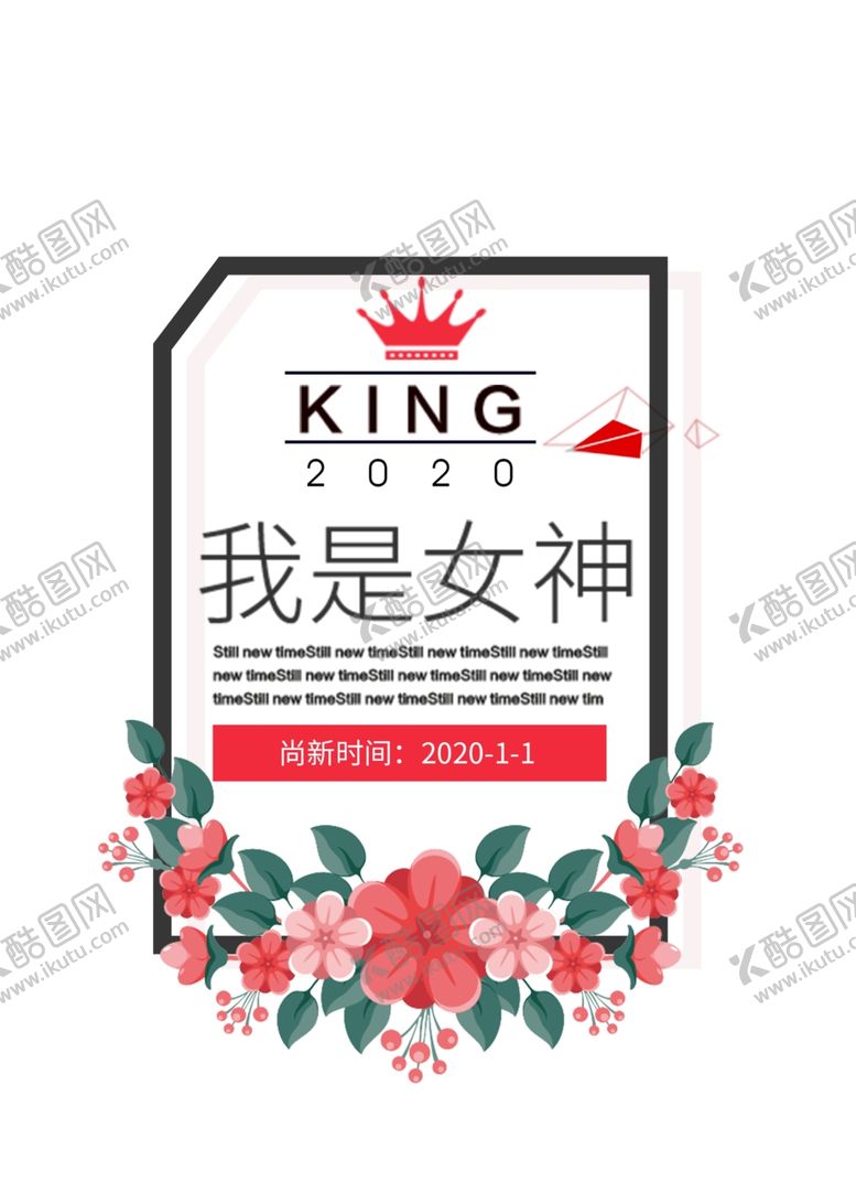 编号：38883607122056079787【酷图网】源文件下载-花朵边框