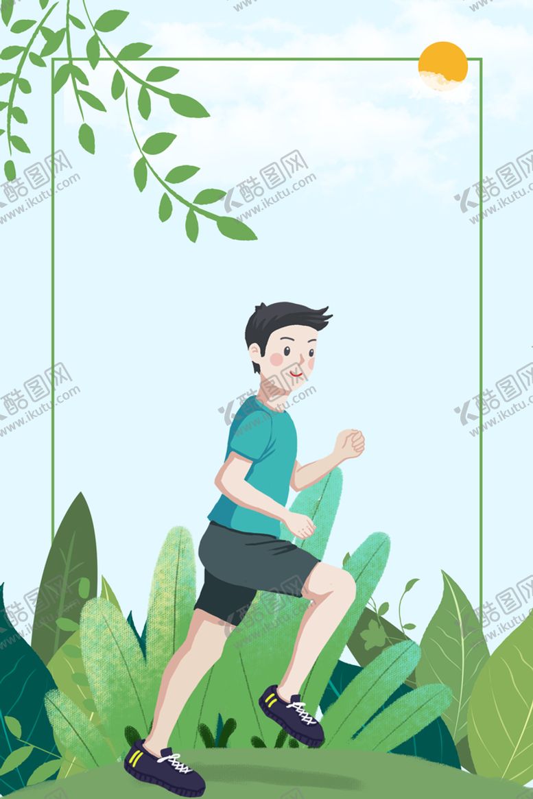 编号：97218110241836088039【酷图网】源文件下载-健身跑步插画