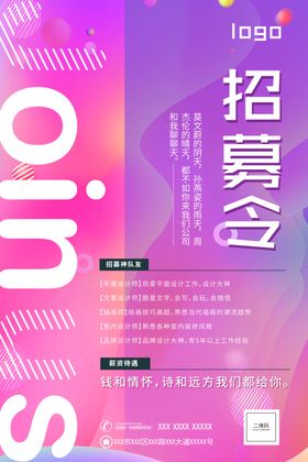 紫红色渐变背景