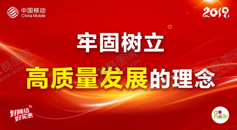 编号：23004107040428476121【酷图网】源文件下载-新年背景新年过年喜庆背景