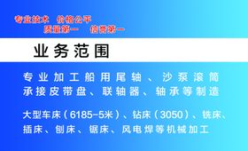 蓝色名片高档企业模板