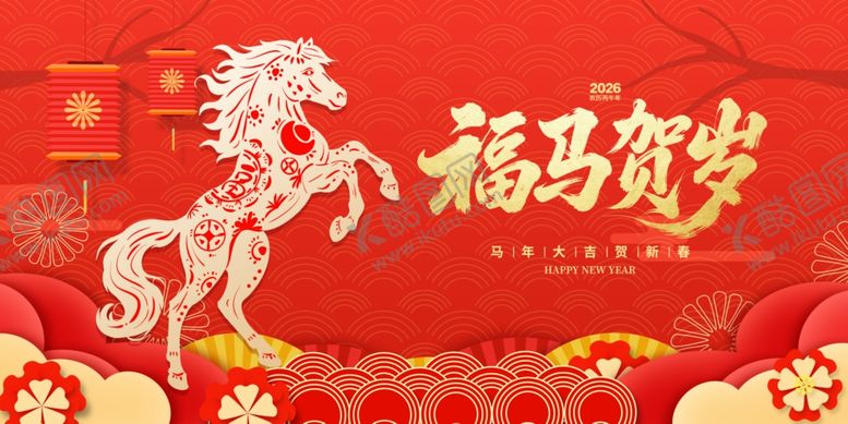 编号：35360404020552359266【酷图网】源文件下载-福马贺岁图