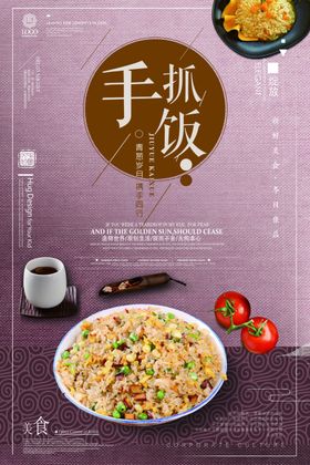 美味盛宴