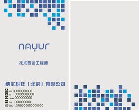 高级名片