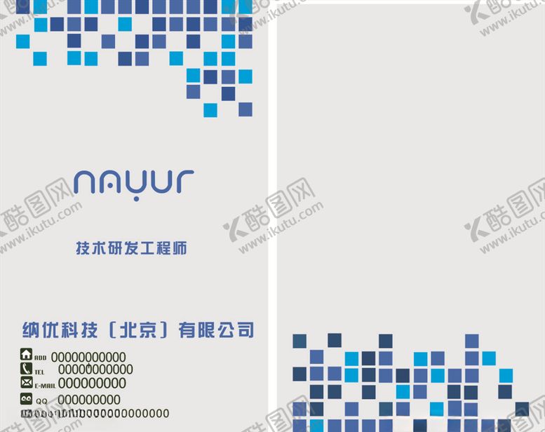 编号：66003307072002477196【酷图网】源文件下载-高级名片