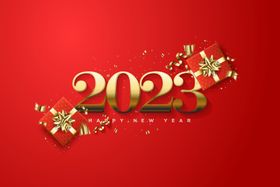 2023新年素材