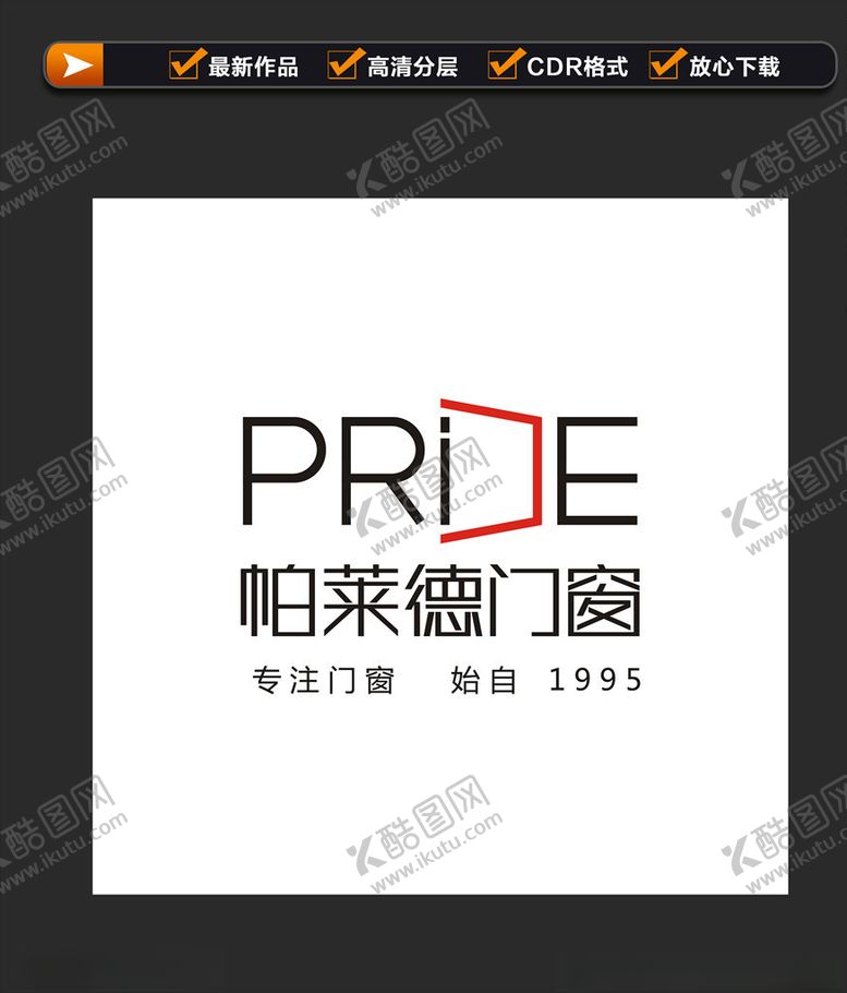 编号：49065810300819314942【酷图网】源文件下载-帕莱德标志