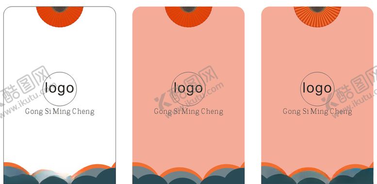 编号：50713707141527045248【酷图网】源文件下载-名片、吊牌