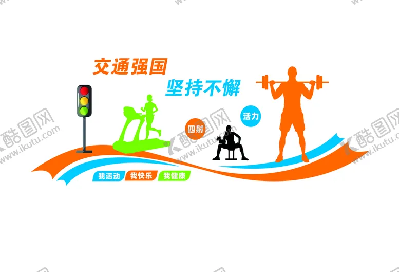 编号：84397009252225269128【酷图网】源文件下载-文化墙