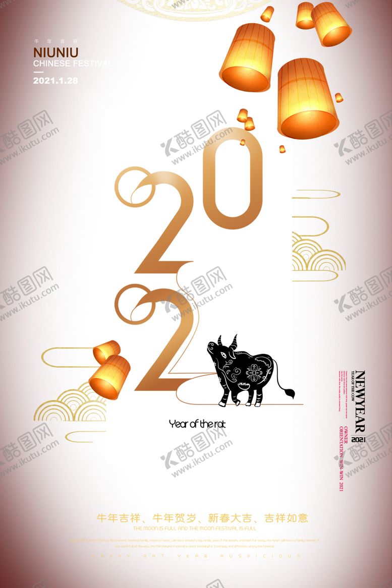 编号：16051010181031363224【酷图网】源文件下载-2021年