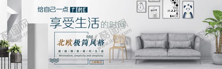 编号：53567510091136205958【酷图网】源文件下载-布艺沙发