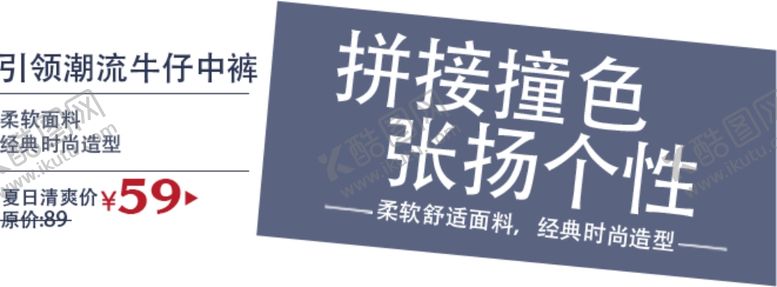 编号：15329002260911335823【酷图网】源文件下载-海报文案