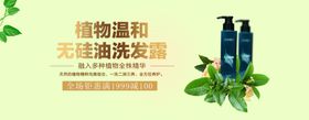 洗发水