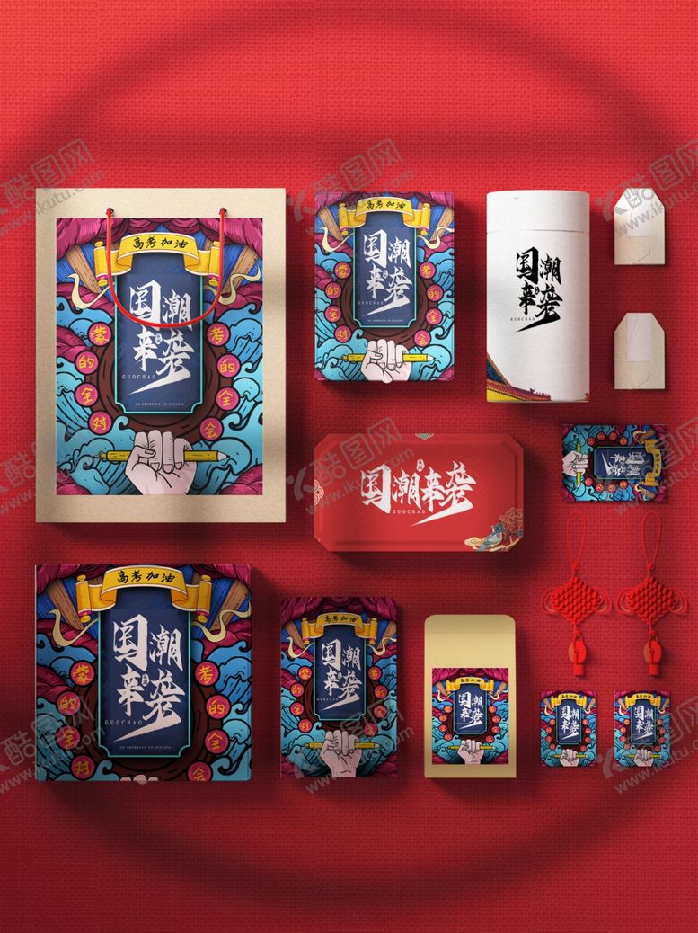 编号：11602109231306551634【酷图网】源文件下载-中国风VI样机