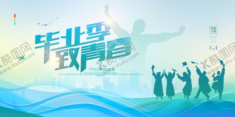 编号：71379007121159368482【酷图网】源文件下载-毕业签到墙