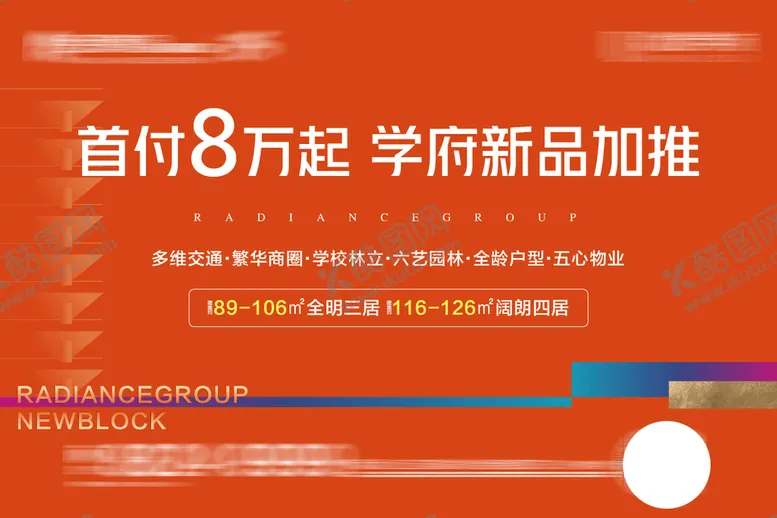 编号：37915111160231333535【酷图网】源文件下载-快递贴