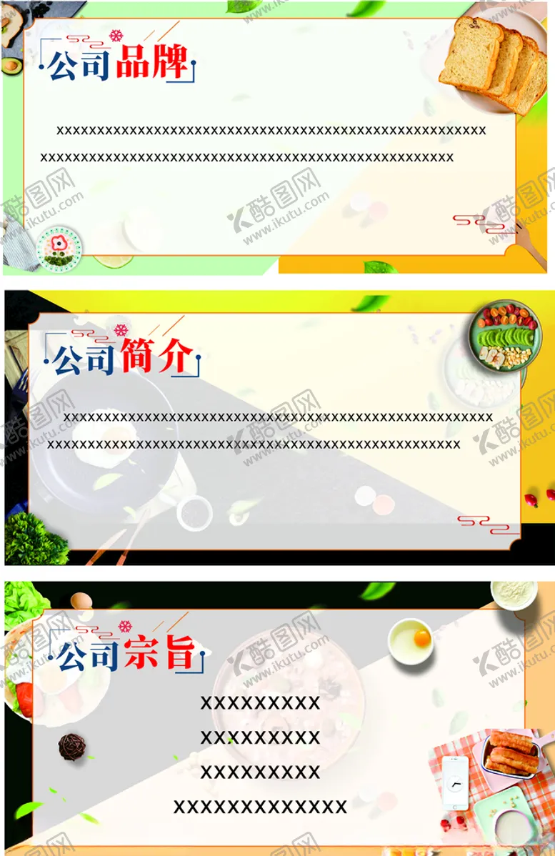 编号：59367601312024155244【酷图网】源文件下载-早餐店