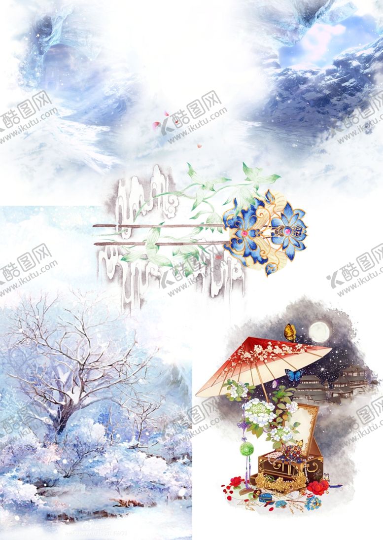 编号：50817207130216577506【酷图网】源文件下载-水彩古风