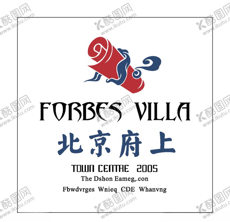 编号：53692705091438217833【酷图网】源文件下载-房地产logo