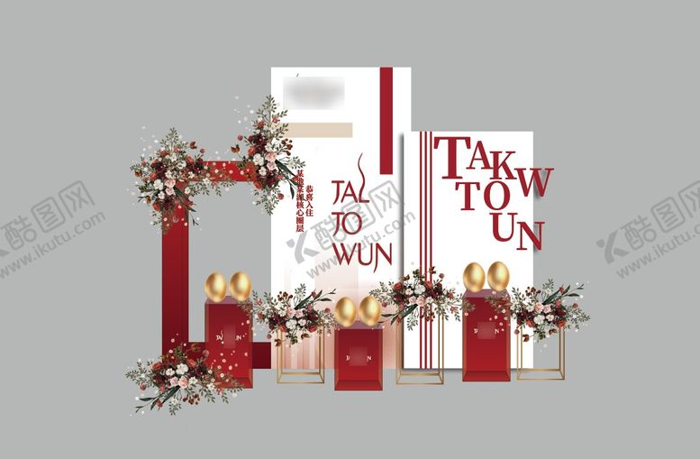 编号：17374912231813366222【酷图网】源文件下载-金蛋美陈堆头