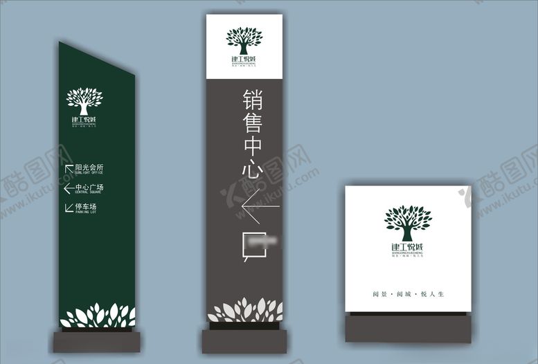 编号：55006209291827557457【酷图网】源文件下载-vi设计