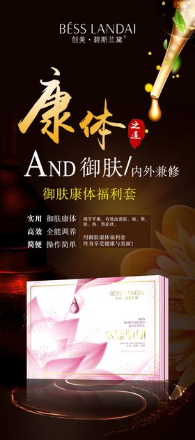 碧丽斯服装店