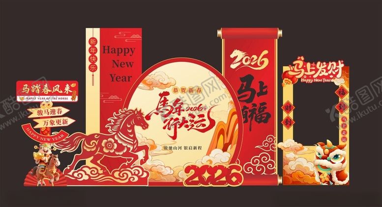 编号：54816504050446078835【酷图网】源文件下载-新年美陈