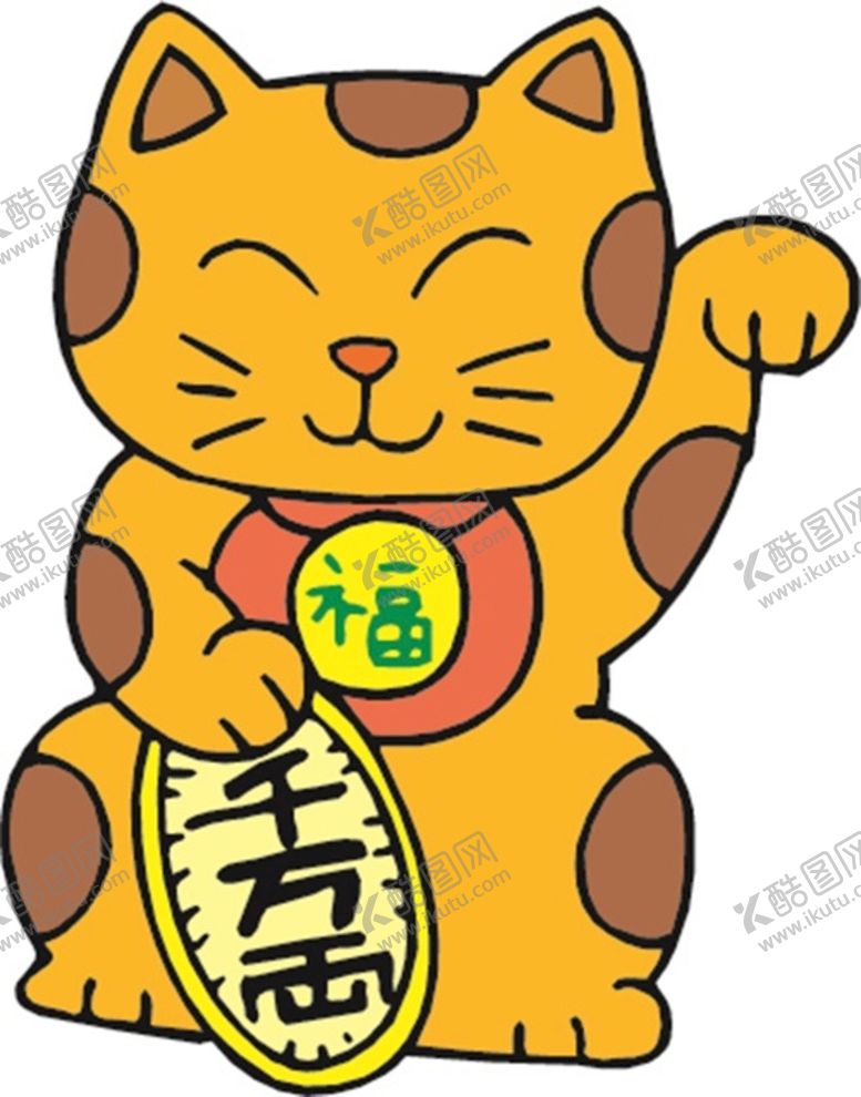 编号：41740701131908551995【酷图网】源文件下载-招财猫