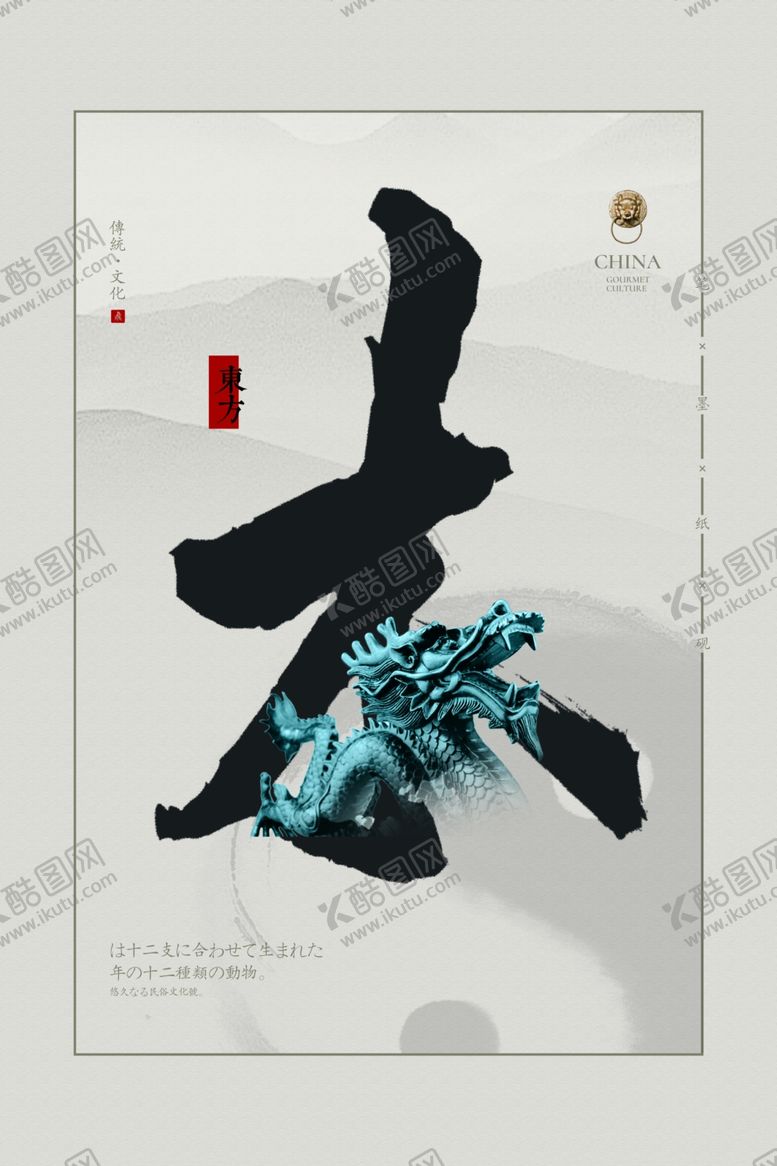 编号：75252109221300596797【酷图网】源文件下载-五行太极传统复古墙贴壁画素材