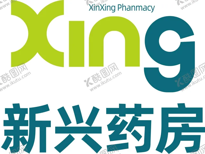 编号：50168712131808333163【酷图网】源文件下载-新兴药房名片  送药上门 