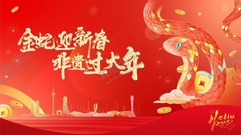 编号：86405501241417277160【酷图网】源文件下载-游园会主画面