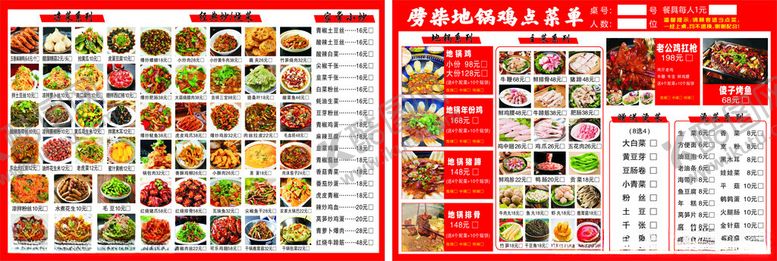 编号：13113705241038086439【酷图网】源文件下载-精美多样食品图标展示页