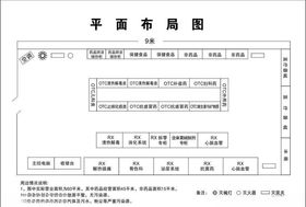 平面布局图