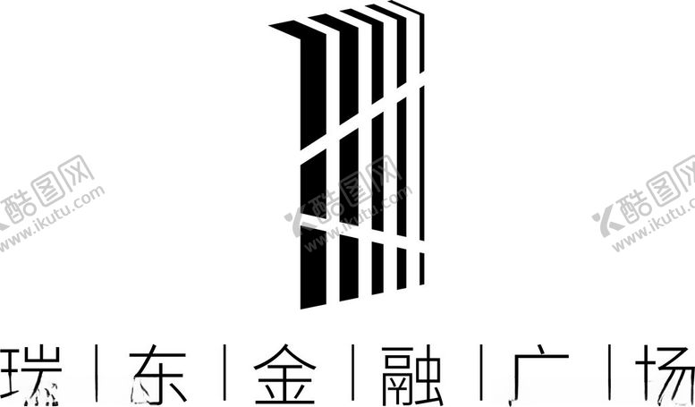 编号：63768402100334084373【酷图网】源文件下载-瑞东金融广场LOGO