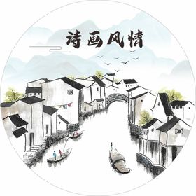 山水水墨画