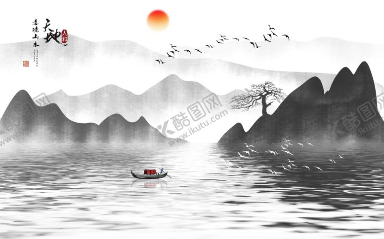 编号：44189007011845431396【酷图网】源文件下载-新中式水墨山水背景