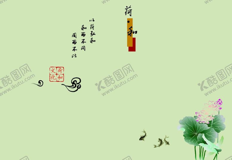 编号：49025603251238222498【酷图网】源文件下载-荷花海报