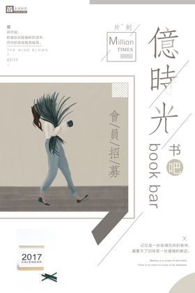 促销创意海报情人节活动汽车广告汽车展板爱情