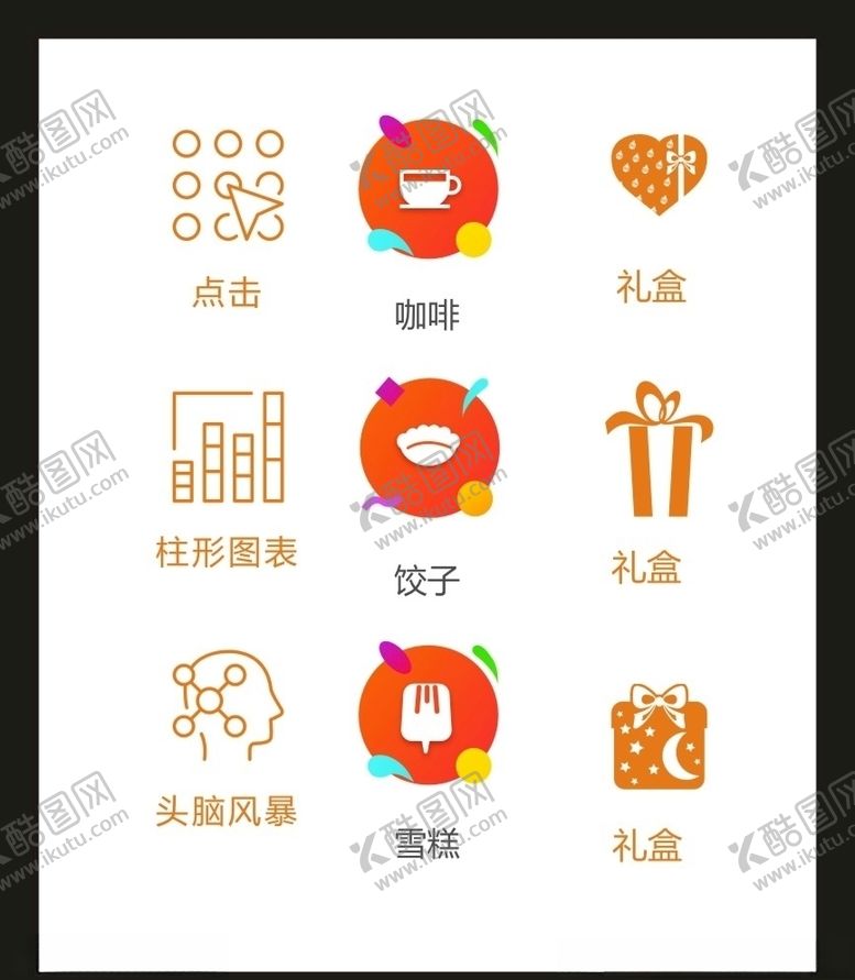 编号：73742205081757523356【酷图网】源文件下载-LOGO标识VI