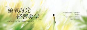 森氧时光下的治愈系女子