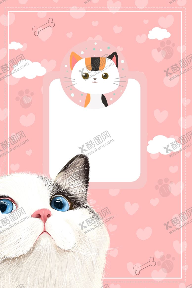 编号：46296911012135543240【酷图网】源文件下载-插画猫