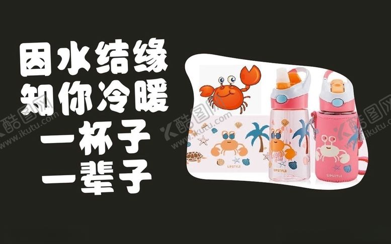 编号：70634105131242326042【酷图网】源文件下载-杯子