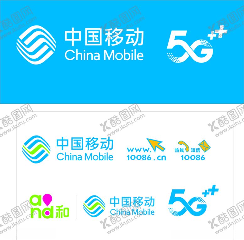 编号：50020010030943587612【酷图网】源文件下载-中国移动