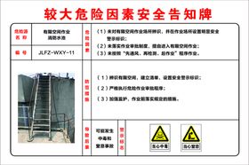 消防水池