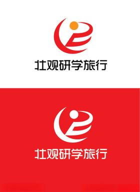 旅行标识设计