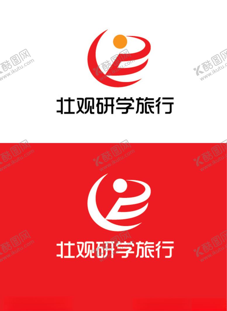 编号：35470910190006587679【酷图网】源文件下载-旅行标识设计