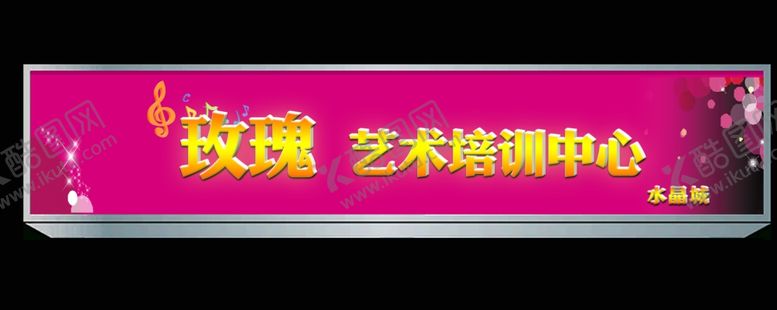 编号：71879909191732528755【酷图网】源文件下载-门头